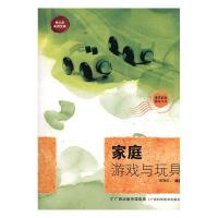 ��ͥ�Α��c���