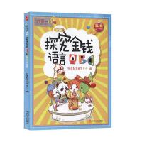 ̽�����X�Z(y��)��ABC