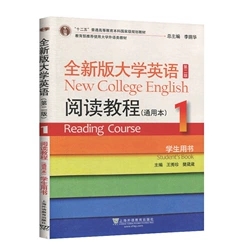 ȫ�°��W(xu��)Ӣ�Z(y��)(�ڶ���)��x�̳�ͨ�ñ�(1)�W(xu��)���Õ�