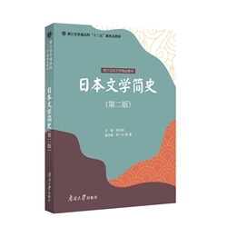 �ձ��ČW(xu��)��(ji��n)ʷ