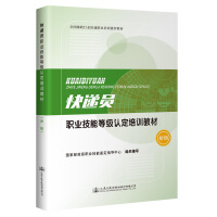 ���f�T�I(y��)���ܵȼ�(j��)�J(r��n)����Ӗ(x��n)�̲�