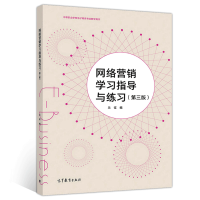 �W(w��ng)�j(lu��)�I(y��ng)�N(xi��o)�W(xu��)��(x��)ָ��(d��o)�c����(x��)