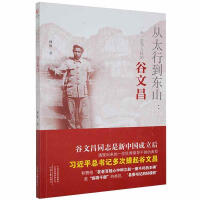 ��̫�е��|ɽ