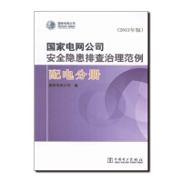 ��(gu��)��늾W(w��ng)��˾��ȫ�[���Ų�����������2013��棩��늷փ�(c��)