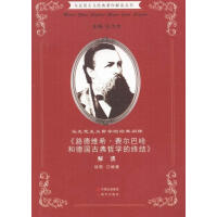 �R��˼���x�܌W(xu��)�Ľ�(j��ng)���U�:��·�¾S�����M(f��i)���͹��͵�(gu��)�ŵ��܌W(xu��)�ĽK�Y(ji��)�����x