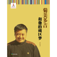 �����༪�����Ĳ؅^(q��)��(m��ng)