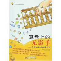 ��P(p��n)�ϵğo(w��)Ӱ��: ������ؔ(c��i)��(hu��)֪�R(sh��)С�ٿ�