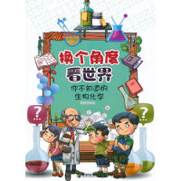 �㲻֪�������ﻯ�W(xu��)