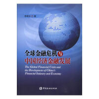 ȫ�����Σ�C(j��)�c�Ї���(j��ng)��(j��)���ڰl(f��)չ