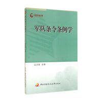 ܊�(du��)�l��l���W(xu��)