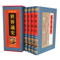 ����ͨʷ(���bȫ4��)