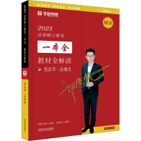 2023���ɴTʿ(li��n)��һ��ȫ���̲�ȫ���x������������ʷ