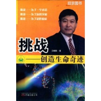 ����(zh��n)