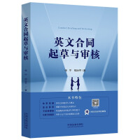 Ӣ�ĺ�ͬ����c����