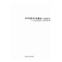 �Ї����g(sh��)����ӛ.2011