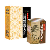 һ�ˡ�һ�һ���£����ɲ�֪��12�N����������ȫ4��(c��)��