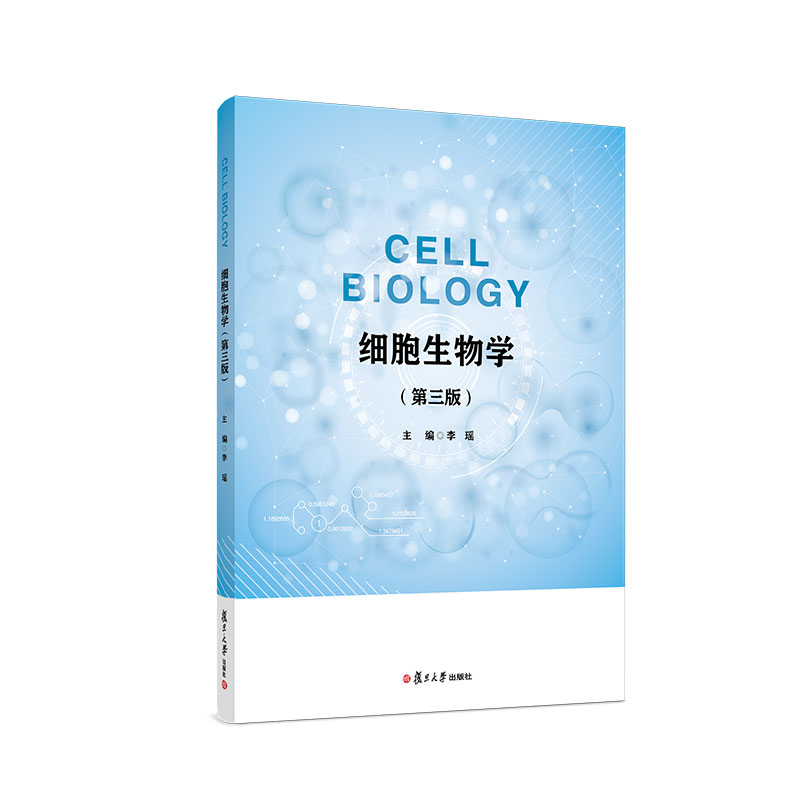 Cell Biology�������棩
