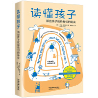 �x�����ӣ���Щ���ӽ̽o�҂������E