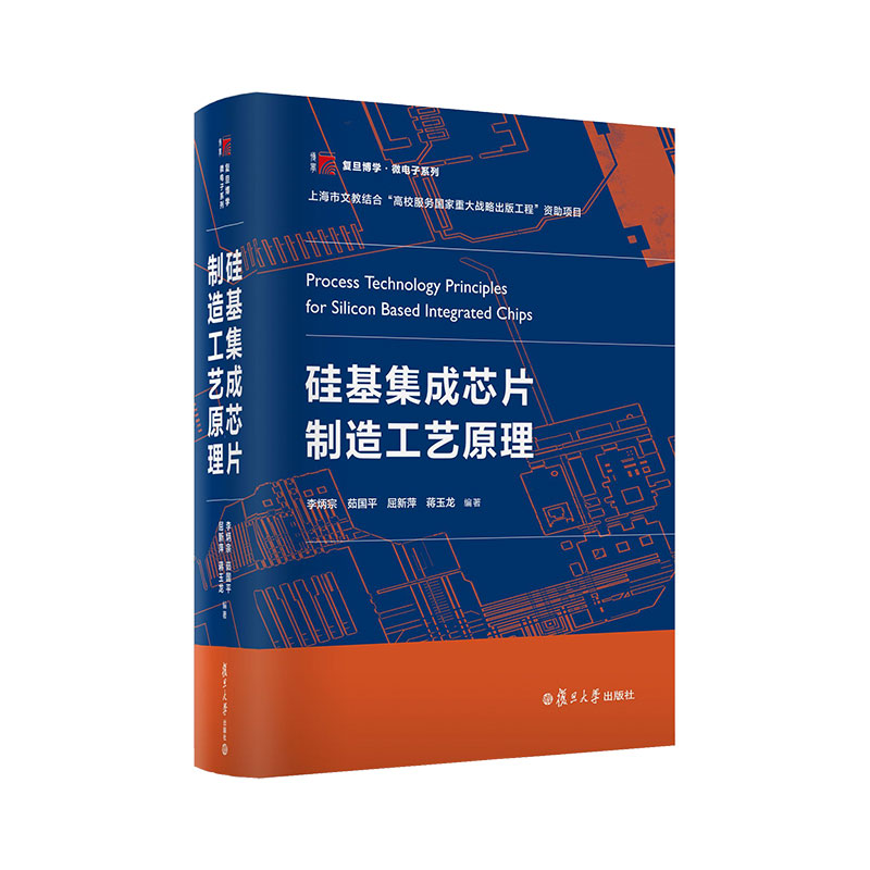 �������оƬ���칤ˇԭ��