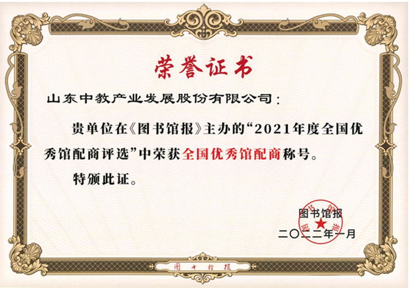 2021�����ȫ����(y��u)���^����