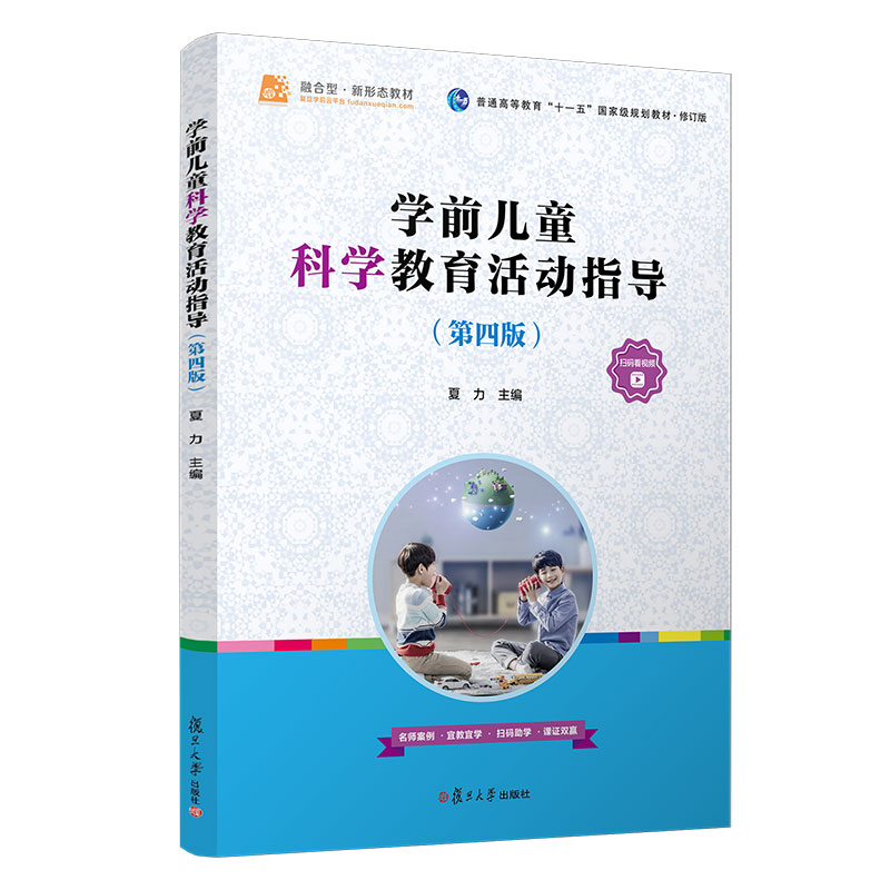 �W(xu��)ǰ��ͯ�ƌW(xu��)�������ָ��(d��o)�����İ棩