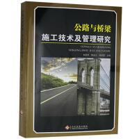 ��·�c����ʩ�����g�������о�