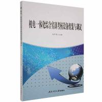 �C�һ�w���C�ό�Ӗ�����O��M�b�c�{(di��o)ԇ