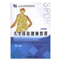 ��W(xu��)�w�������̳�