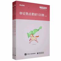 ��Փ���c(di��n)�ز�100��