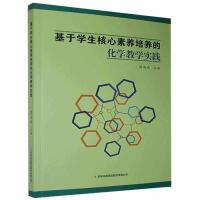 ���ڌW(xu��)���������B(y��ng)���B(y��ng)�Ļ��W(xu��)�̌W(xu��)���`