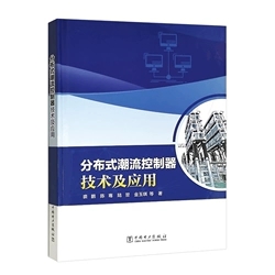 �ֲ�ʽ�������������g(sh��)����(y��ng)��