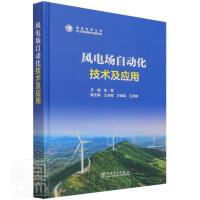 �L늈��Ԅӻ����g(sh��)����(y��ng)��