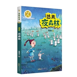 ��Ξ֮�⡤���x��ҹɭ��