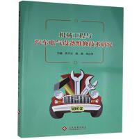 �C(j��)е�����c��܇늚��O(sh��)��S�޼��g(sh��)�о�