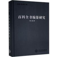 �ٿ�ȫ�������о�