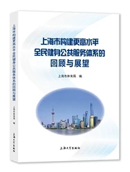 �Ϻ��И�������ˮƽȫ�������������wϵ�Ļ���c