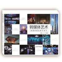 �D(zhu��n)ý�wˇ�g(sh��) : ��ý�wչ�[չʾ�O(sh��)Ӌ