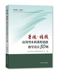 ��¡���������(y��ng)���ͱ����n��˼���̌W�O(sh��)Ӌ50��