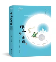 �������z�飺�Ϻ��o�����z�����˿�����(sh��)�