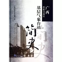 �V���������΅^(q��)���Ӛ����_(t��i)վ��(ji��n)ʷ