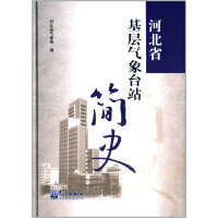 �ӱ�ʡ���Ӛ����_վ��ʷ