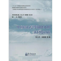 �Ї��Ϸ��ļ�����ˮ�Ĵ�߶��^��