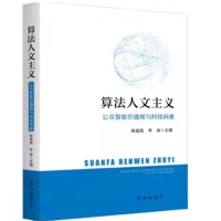 �㷨�������x���������܃rֵ�^�c�Ƽ�����