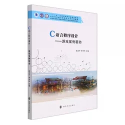 C�Z�Գ����O(sh��)Ӌ(j��)--�Α����(q��)��(d��ng)