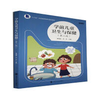 �W(xu��)ǰ��ͯ�l(w��i)���c����