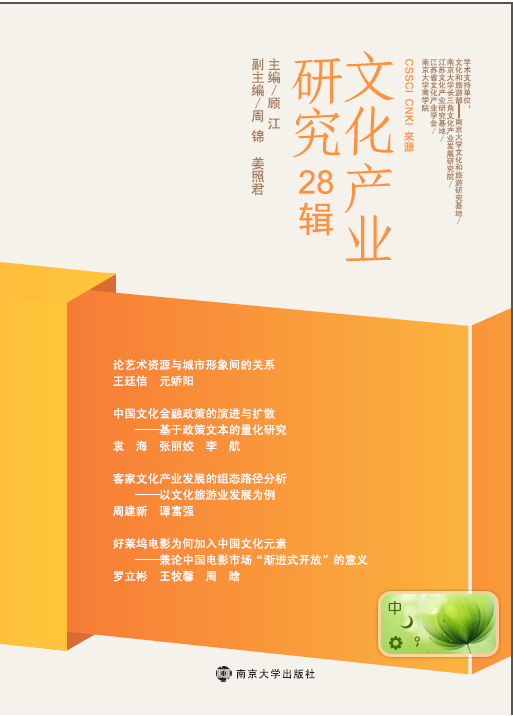 �Ļ��a(ch��n)�I(y��)�о�28݋