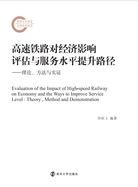 �����F·��(du��)��(j��ng)��(j��)Ӱ��u(p��ng)���c����(w��)ˮƽ����·��������Փ�������c��(sh��)�C