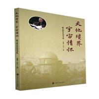 ��ؾ��硤������ѡ�������ِ�����o(j��)���ļ�