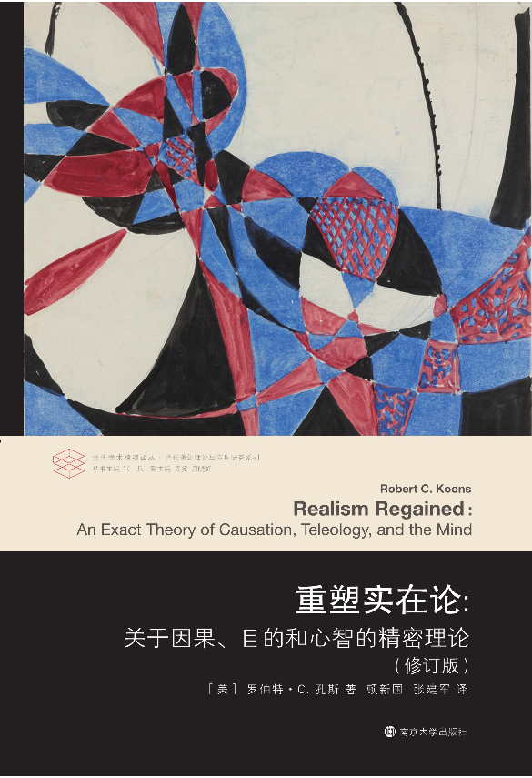 ���܌�(sh��)��Փ