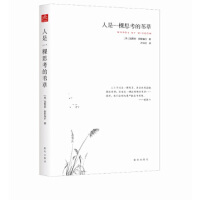 ����һ��˼����Ȕ��